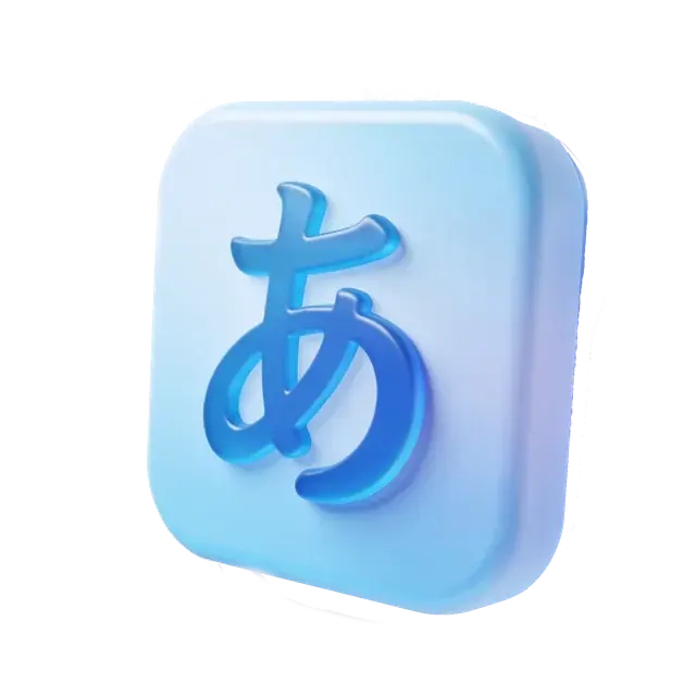 Japanese